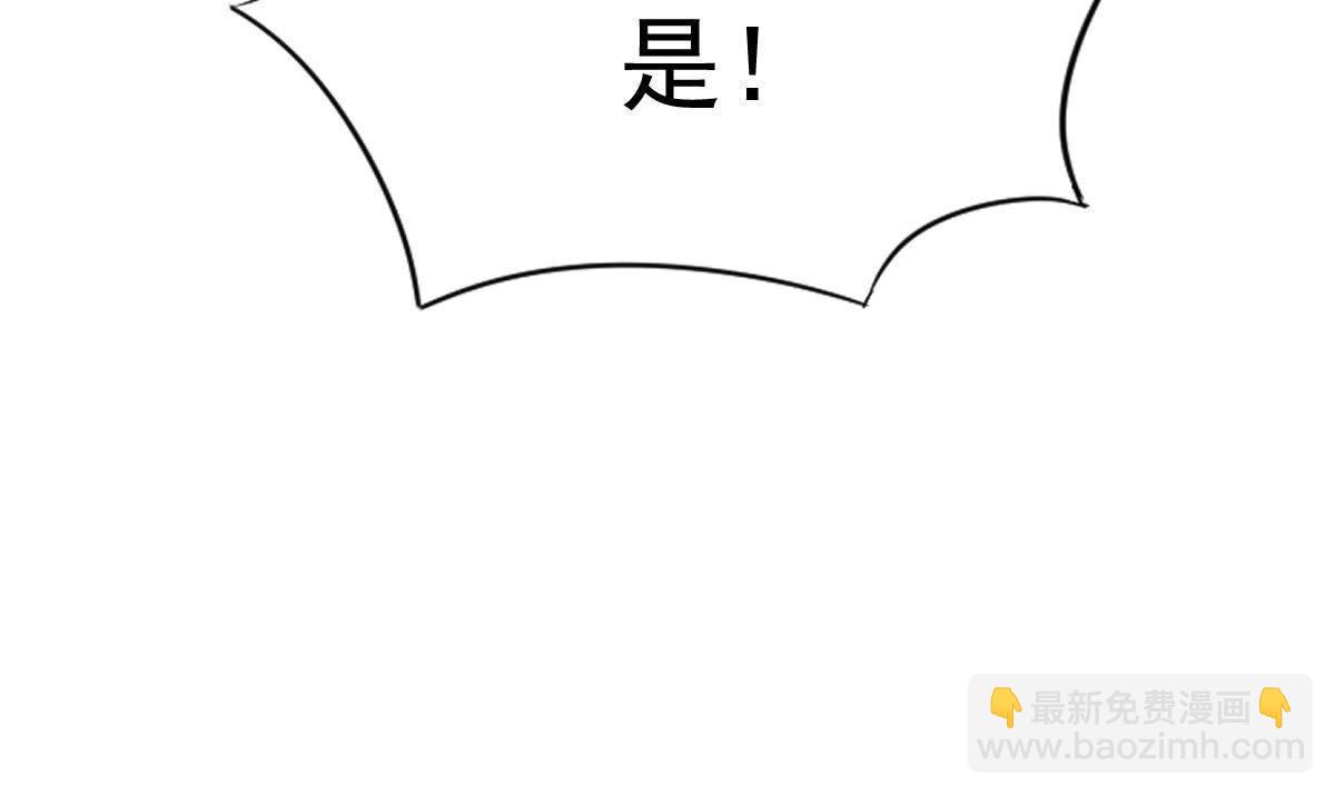 戰神狂妃：鳳傾天下 - 第12話 誰纔是獵物(4/5) - 7