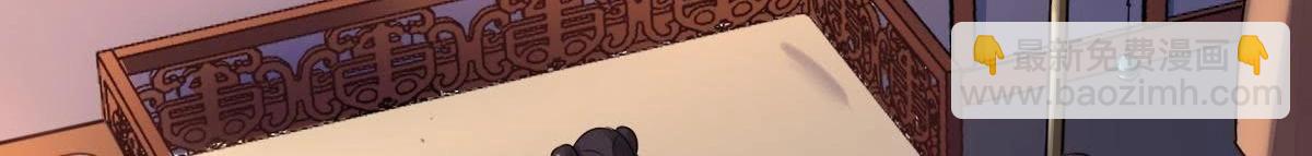 戰神狂妃：鳳傾天下 - 第12話 誰纔是獵物(4/5) - 1