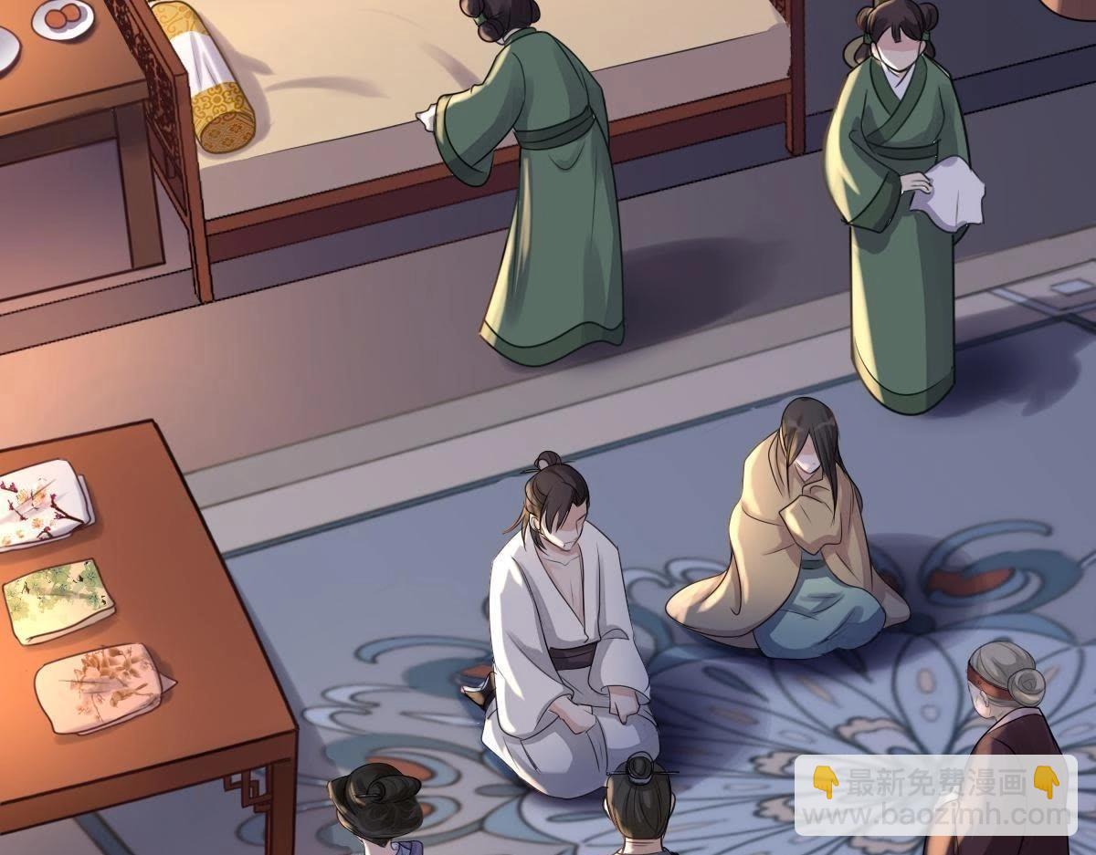 戰神狂妃：鳳傾天下 - 第12話 誰纔是獵物(4/5) - 2