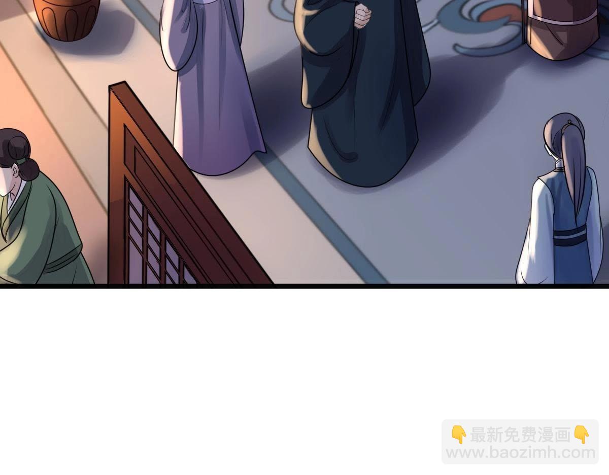 戰神狂妃：鳳傾天下 - 第12話 誰纔是獵物(4/5) - 4