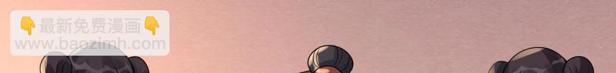 戰神狂妃：鳳傾天下 - 第12話 誰纔是獵物(4/5) - 5