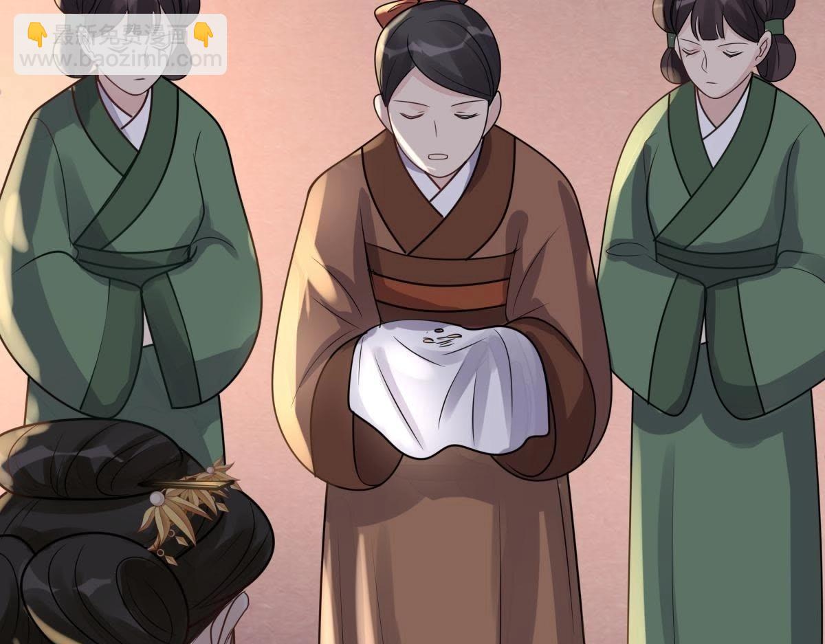 戰神狂妃：鳳傾天下 - 第12話 誰纔是獵物(4/5) - 6