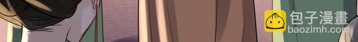 戰神狂妃：鳳傾天下 - 第12話 誰纔是獵物(5/5) - 1