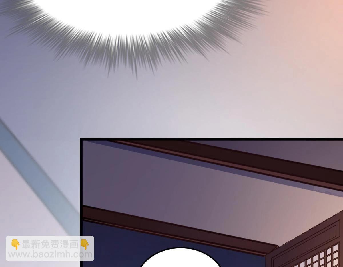 戰神狂妃：鳳傾天下 - 第12話 誰纔是獵物(2/5) - 5