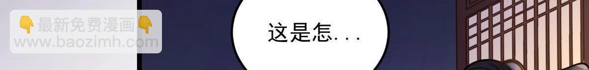 戰神狂妃：鳳傾天下 - 第12話 誰纔是獵物(2/5) - 6
