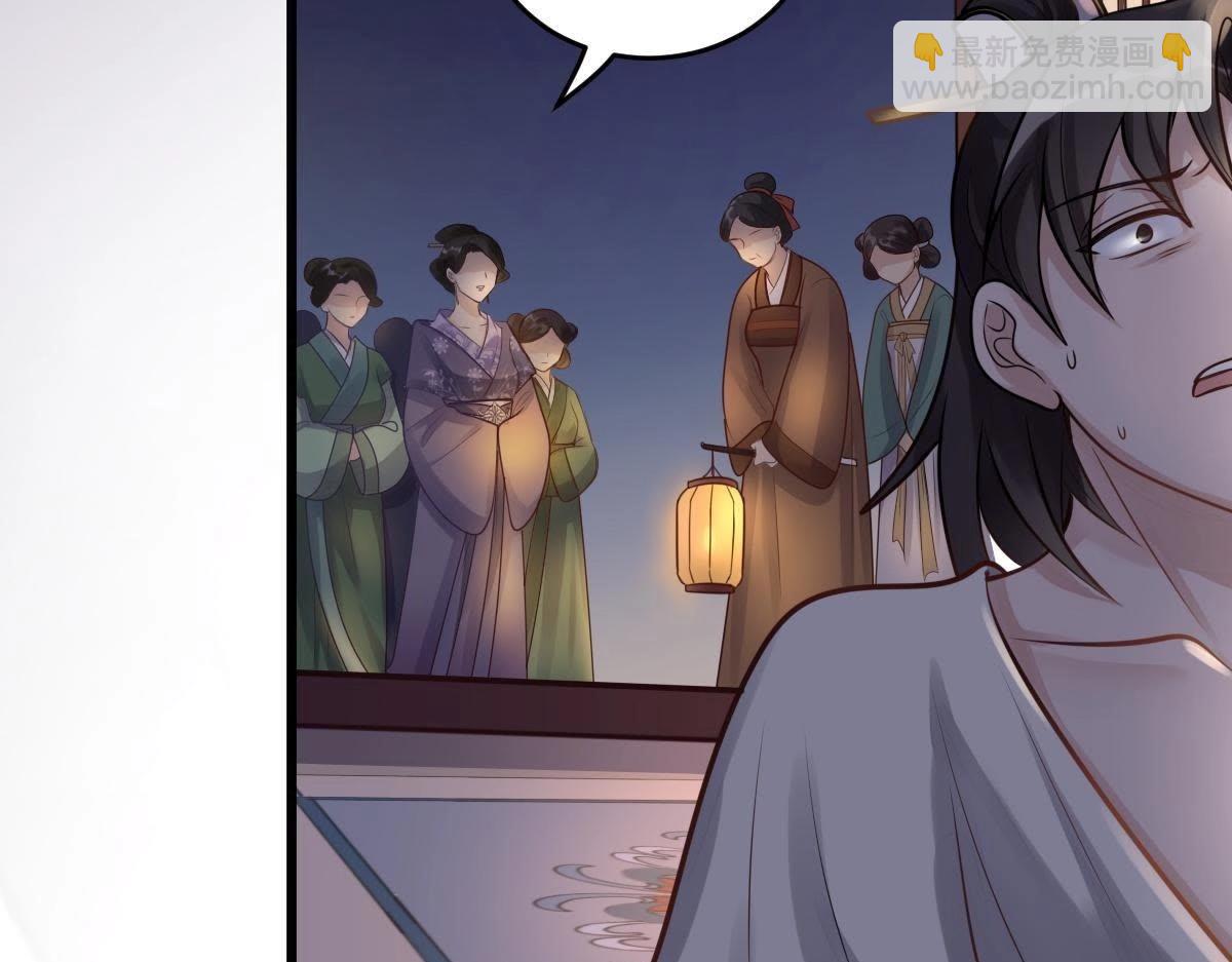 戰神狂妃：鳳傾天下 - 第12話 誰纔是獵物(2/5) - 7