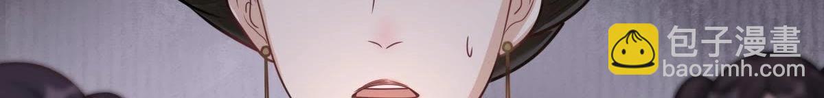 戰神狂妃：鳳傾天下 - 第12話 誰纔是獵物(2/5) - 2