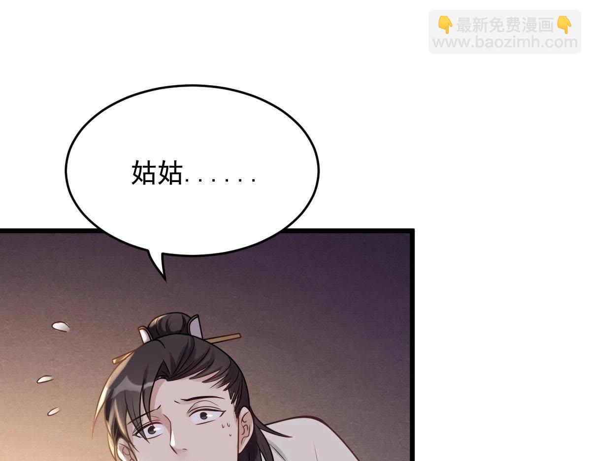 戰神狂妃：鳳傾天下 - 第12話 誰纔是獵物(2/5) - 5