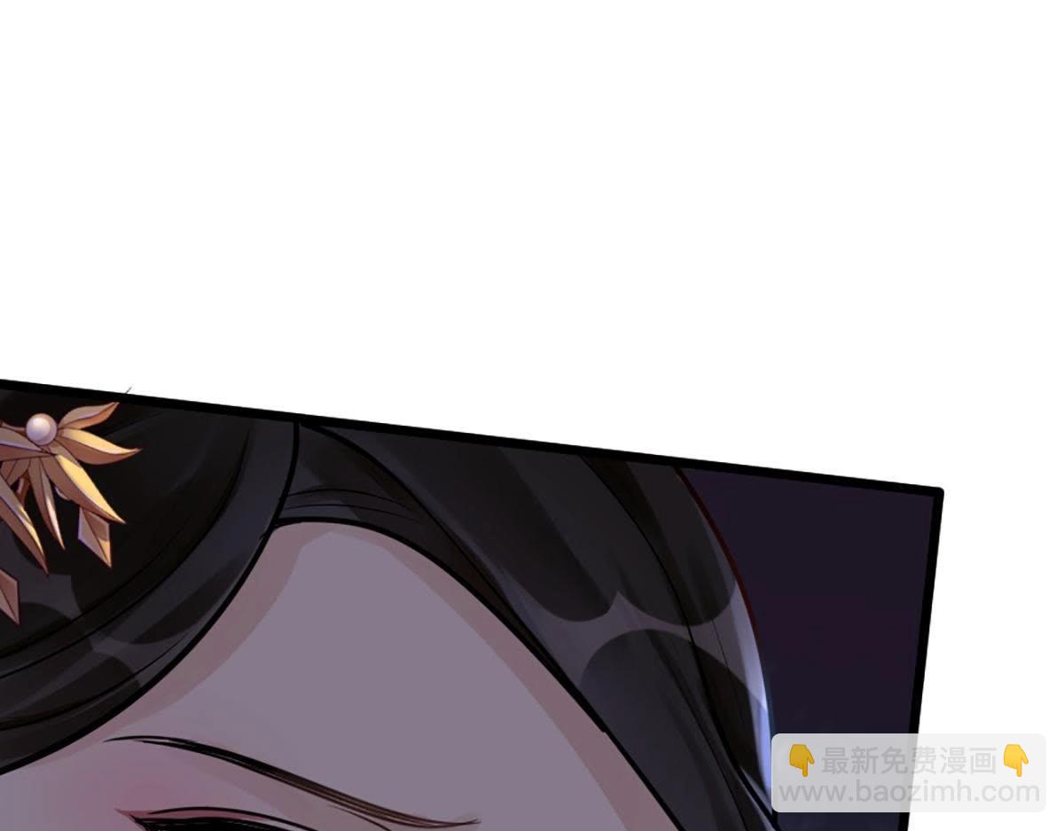 戰神狂妃：鳳傾天下 - 第12話 誰纔是獵物(2/5) - 6