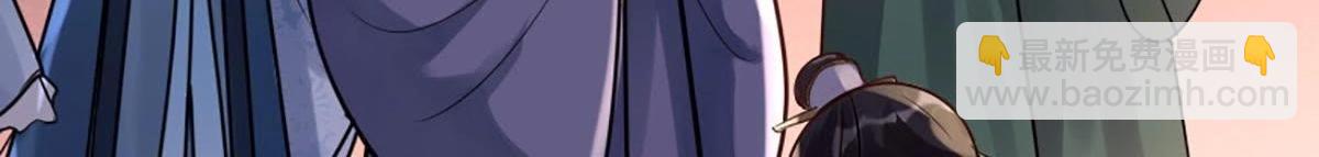 戰神狂妃：鳳傾天下 - 第12話 誰纔是獵物(2/5) - 7