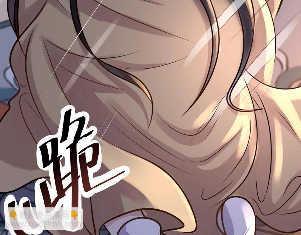 戰神狂妃：鳳傾天下 - 第12話 誰纔是獵物(2/5) - 2