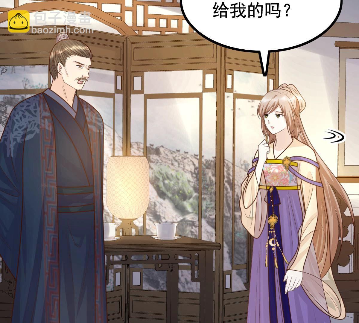 戰神狂妃：鳳傾天下 - 121 第120話 我的錢我做主(1/2) - 8