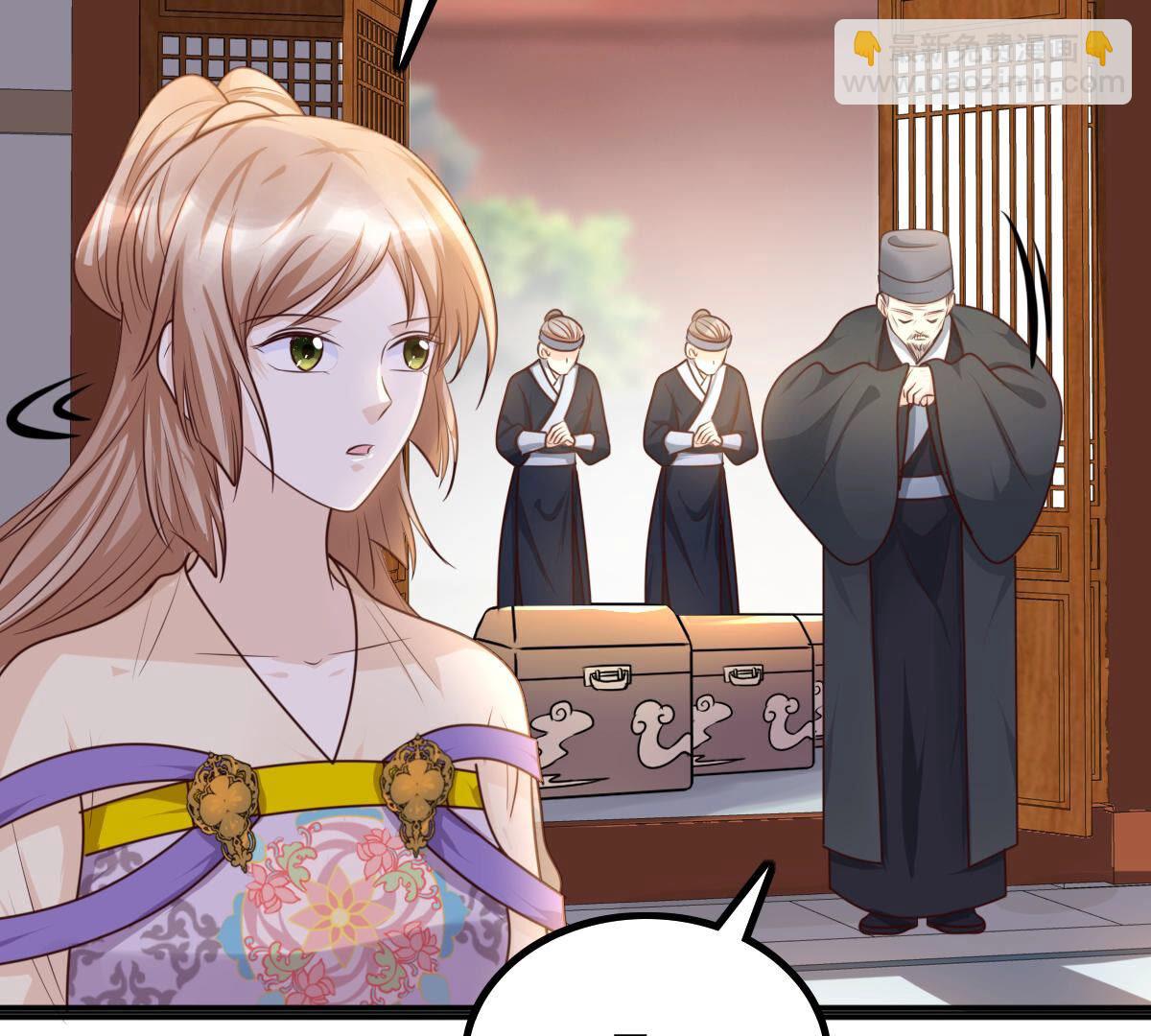 戰神狂妃：鳳傾天下 - 121 第120話 我的錢我做主(1/2) - 4