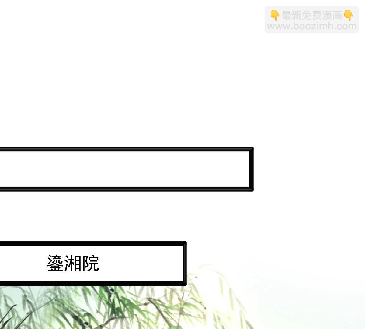 戰神狂妃：鳳傾天下 - 121 第120話 我的錢我做主(1/2) - 1