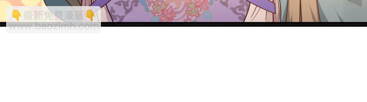 戰神狂妃：鳳傾天下 - 121 第120話 我的錢我做主(1/2) - 1