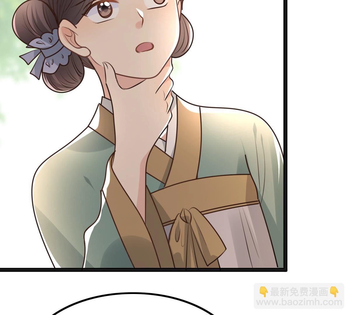 戰神狂妃：鳳傾天下 - 121 第120話 我的錢我做主(1/2) - 5