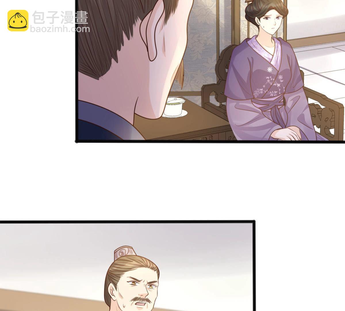 戰神狂妃：鳳傾天下 - 121 第120話 我的錢我做主(1/2) - 6