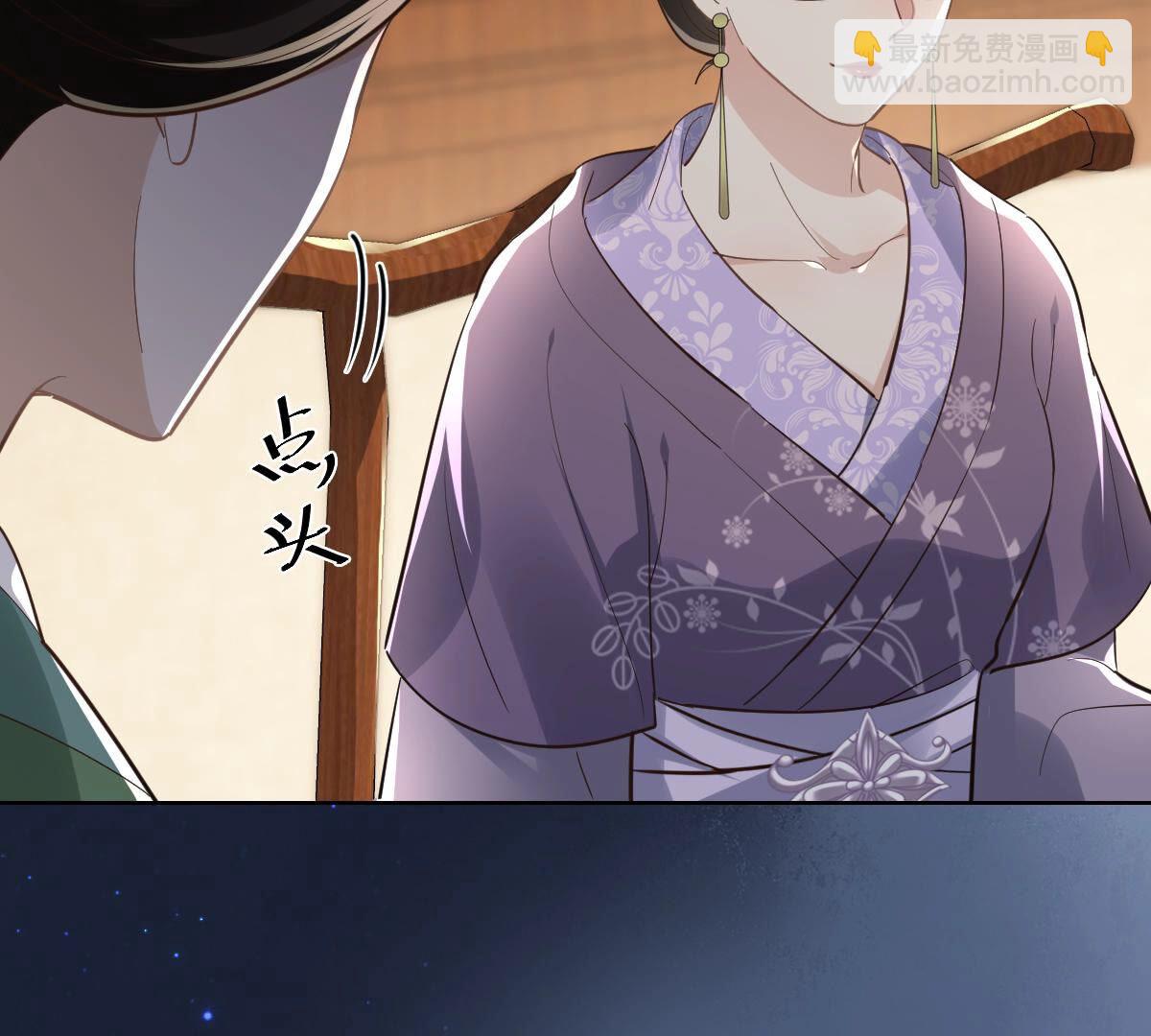 戰神狂妃：鳳傾天下 - 121 第120話 我的錢我做主(2/2) - 5