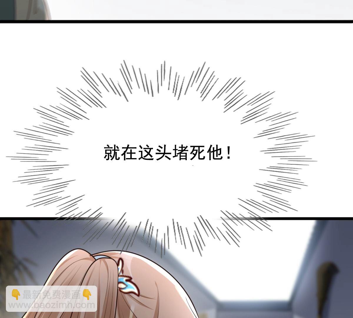 戰神狂妃：鳳傾天下 - 125 第124話 綁架(1/2) - 1