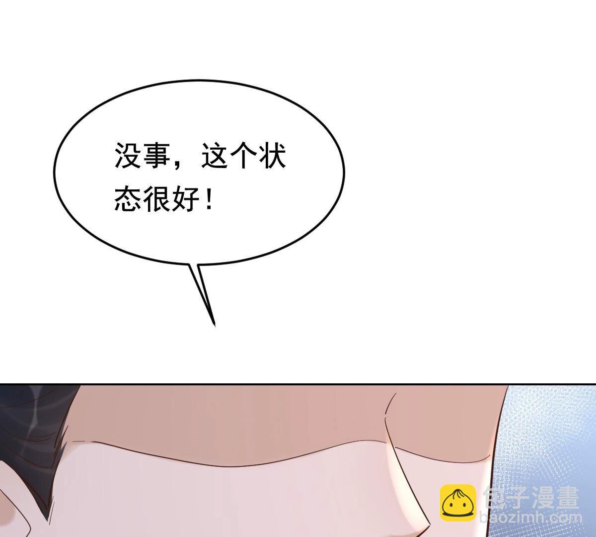 戰神狂妃：鳳傾天下 - 125 第124話 綁架(1/2) - 2