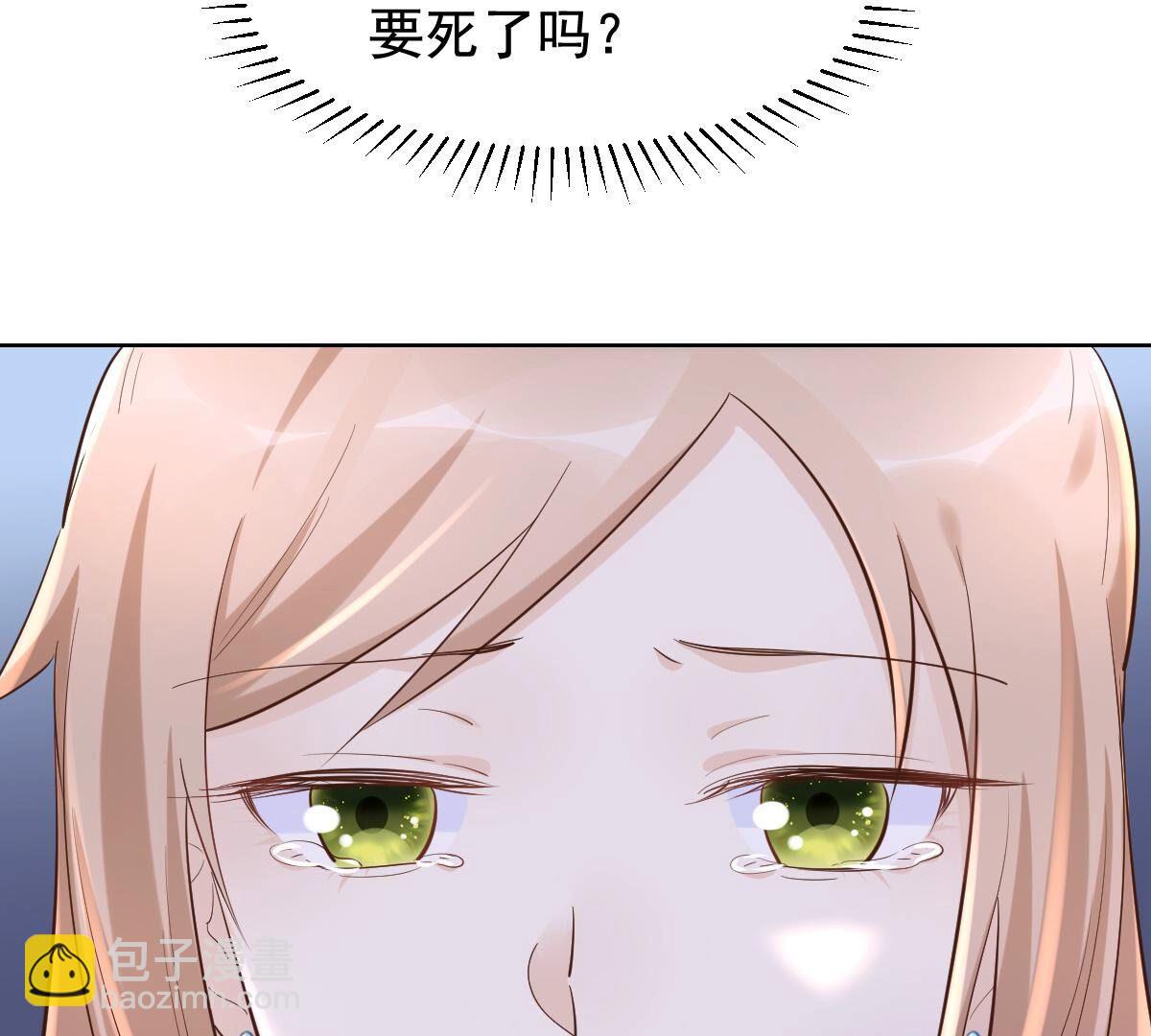 戰神狂妃：鳳傾天下 - 125 第124話 綁架(2/2) - 2