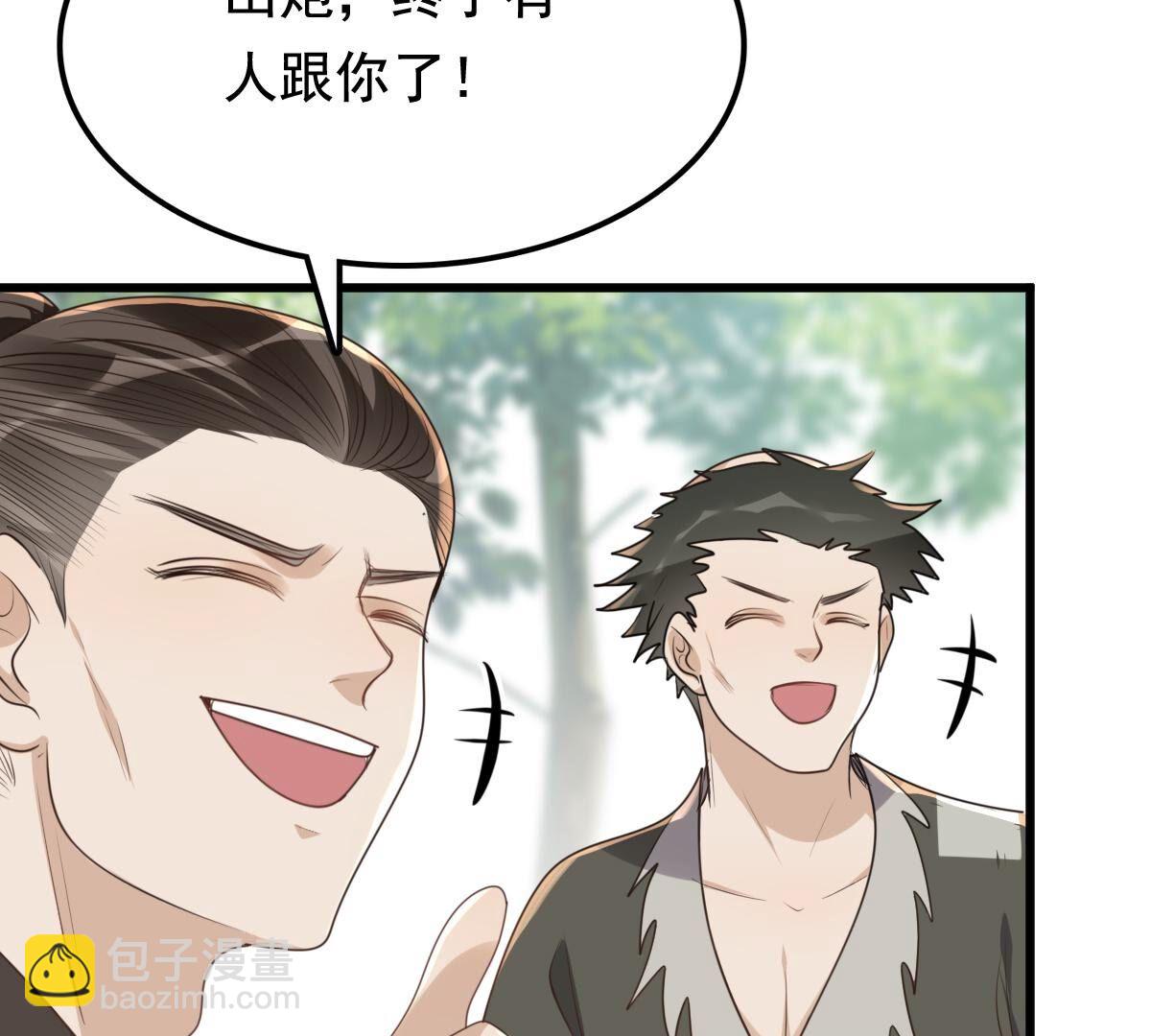 戰神狂妃：鳳傾天下 - 127 第126話 以身相許？做夢！(1/2) - 5