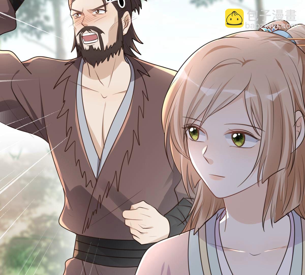 戰神狂妃：鳳傾天下 - 127 第126話 以身相許？做夢！(1/2) - 7