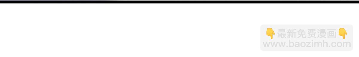 戰神狂妃：鳳傾天下 - 127 第126話 以身相許？做夢！(1/2) - 4