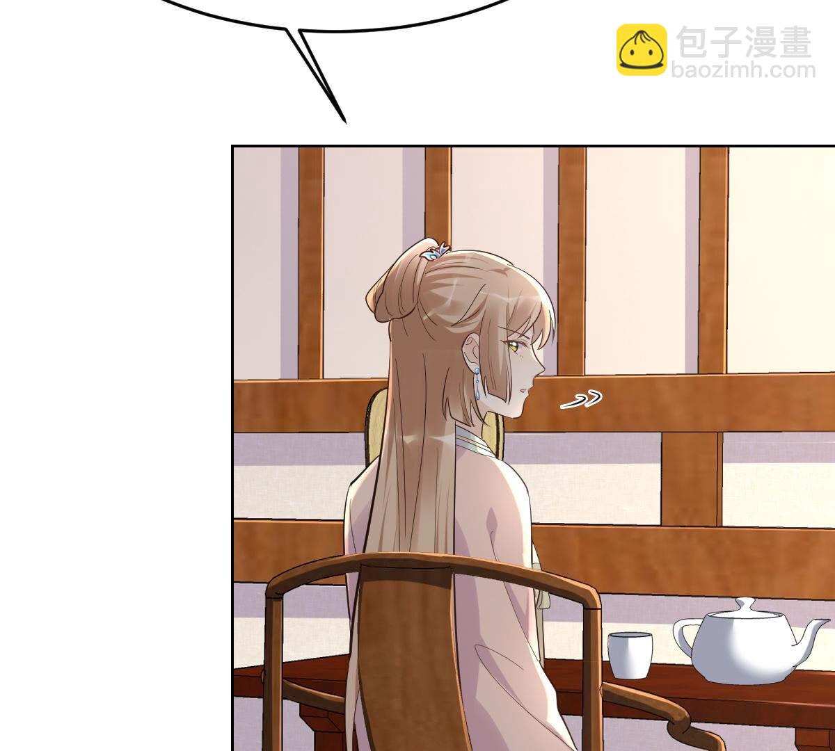 戰神狂妃：鳳傾天下 - 127 第126話 以身相許？做夢！(1/2) - 2