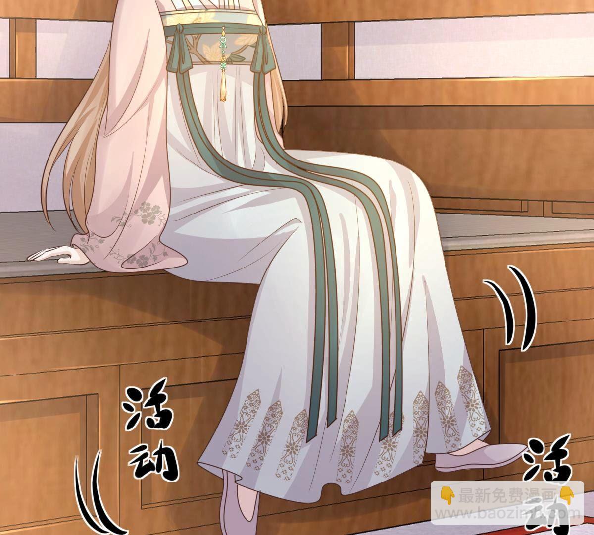 戰神狂妃：鳳傾天下 - 127 第126話 以身相許？做夢！(1/2) - 7