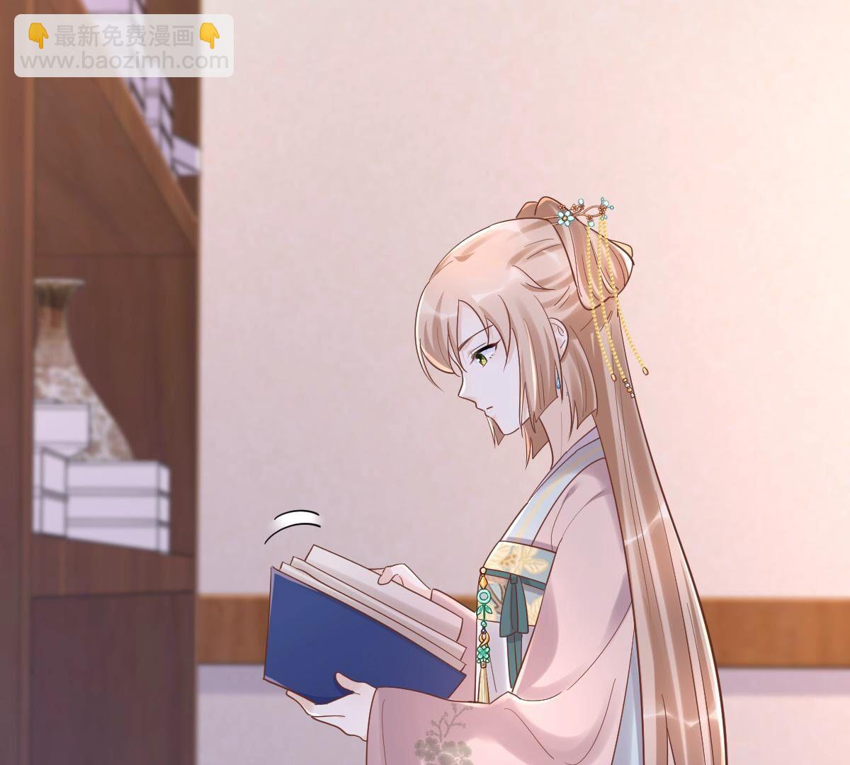 戰神狂妃：鳳傾天下 - 129 第128話 坑爹的孤南翼！(1/2) - 2