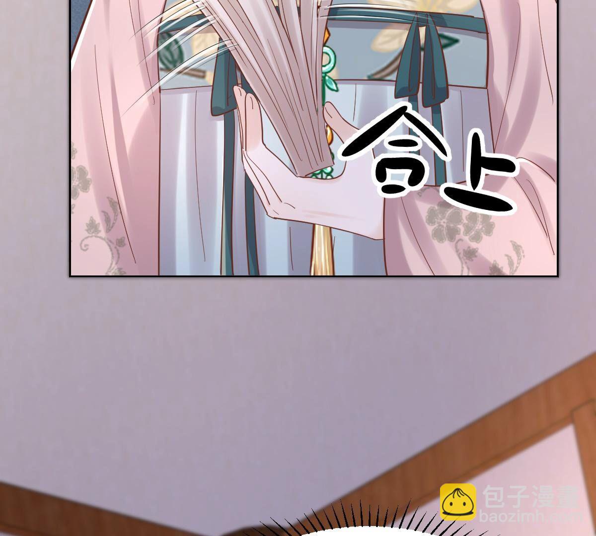 戰神狂妃：鳳傾天下 - 129 第128話 坑爹的孤南翼！(1/2) - 1