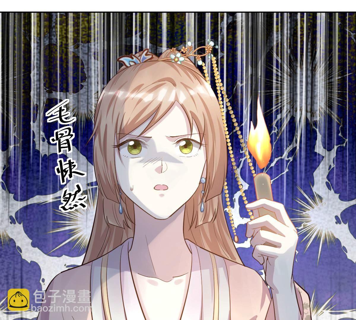 戰神狂妃：鳳傾天下 - 129 第128話 坑爹的孤南翼！(2/2) - 2