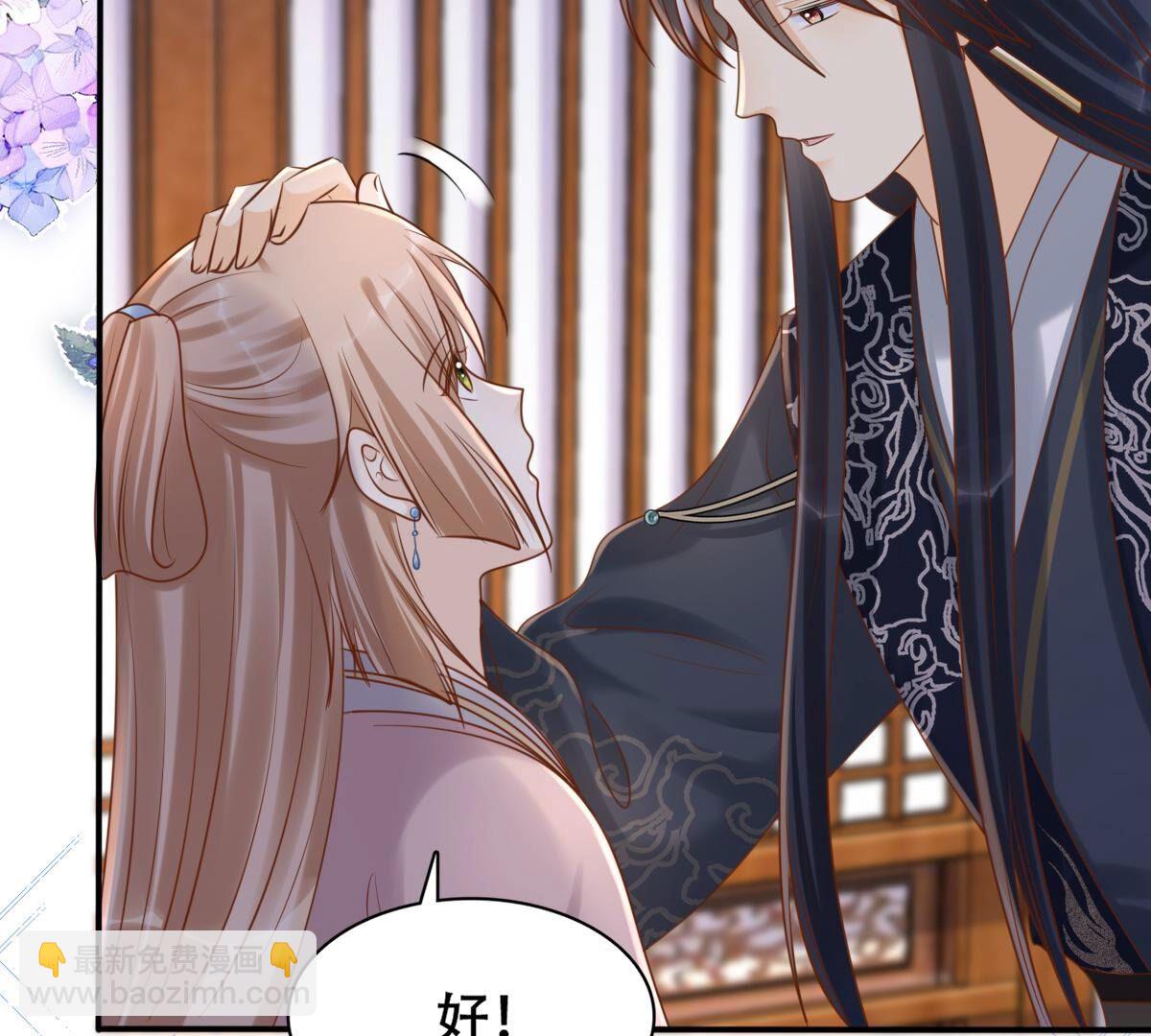 戰神狂妃：鳳傾天下 - 131 第130話 殷離修，給我報仇！(1/2) - 2