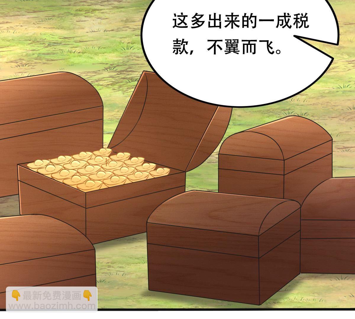 戰神狂妃：鳳傾天下 - 131 第130話 殷離修，給我報仇！(1/2) - 8