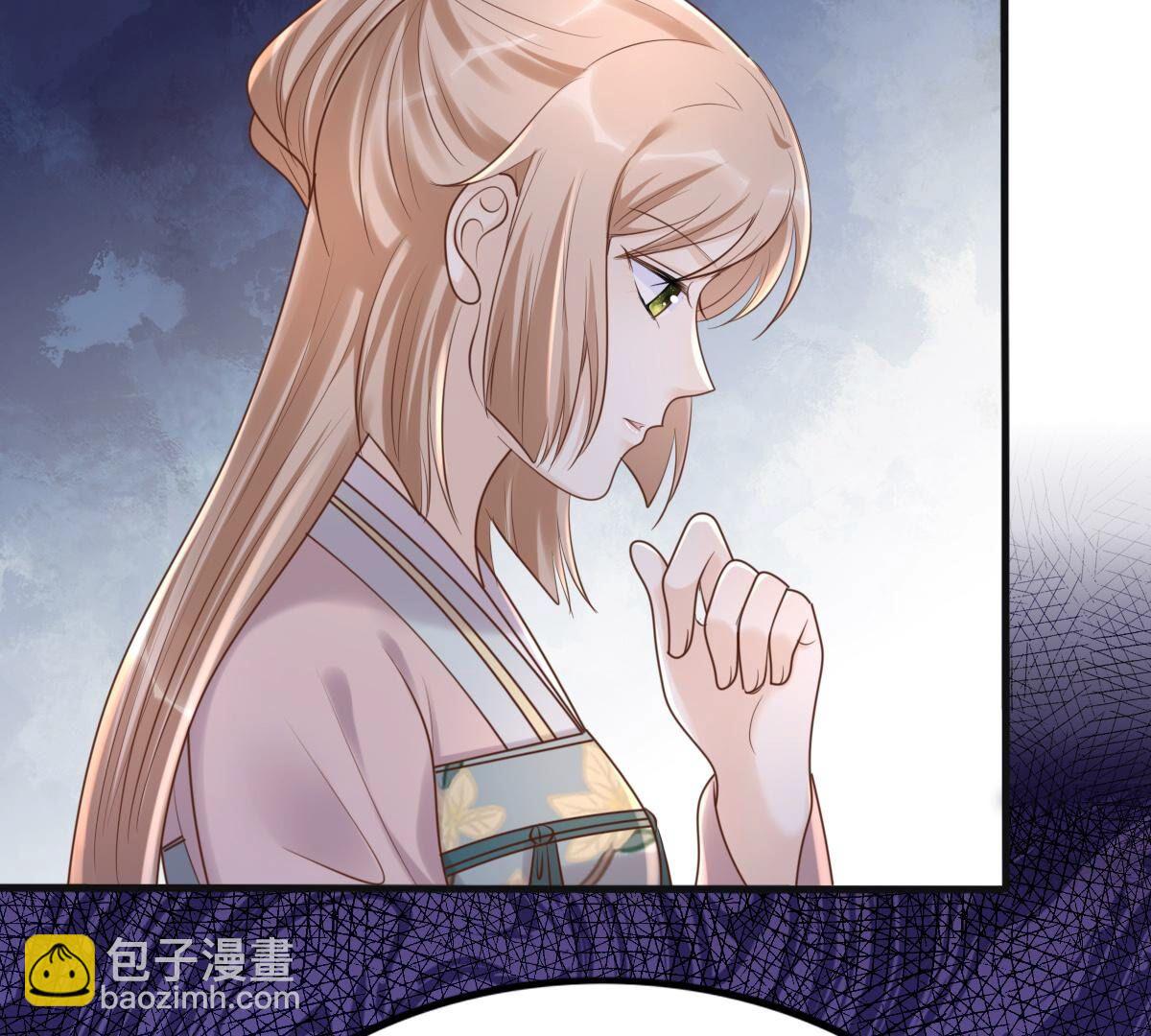 戰神狂妃：鳳傾天下 - 131 第130話 殷離修，給我報仇！(1/2) - 8