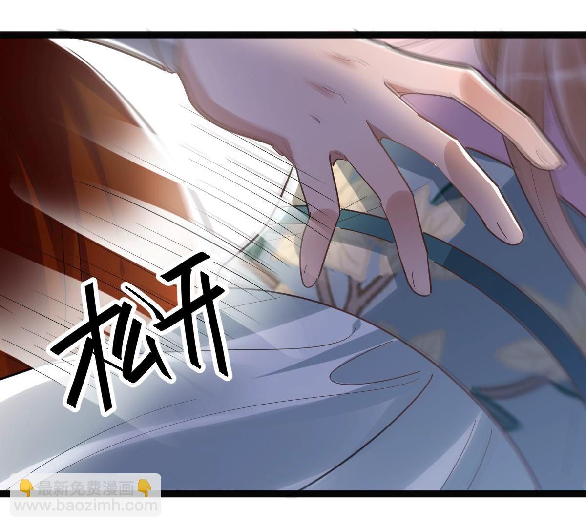 戰神狂妃：鳳傾天下 - 135 第134話 予兒，過來！(2/2) - 2