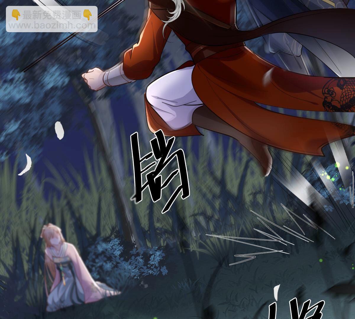 戰神狂妃：鳳傾天下 - 135 第134話 予兒，過來！(2/2) - 2