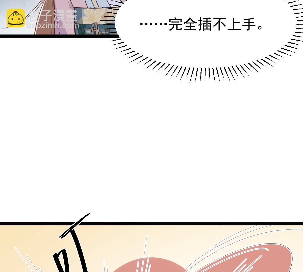 戰神狂妃：鳳傾天下 - 135 第134話 予兒，過來！(2/2) - 4