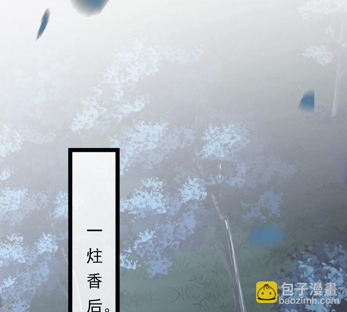 戰神狂妃：鳳傾天下 - 135 第134話 予兒，過來！(2/2) - 1