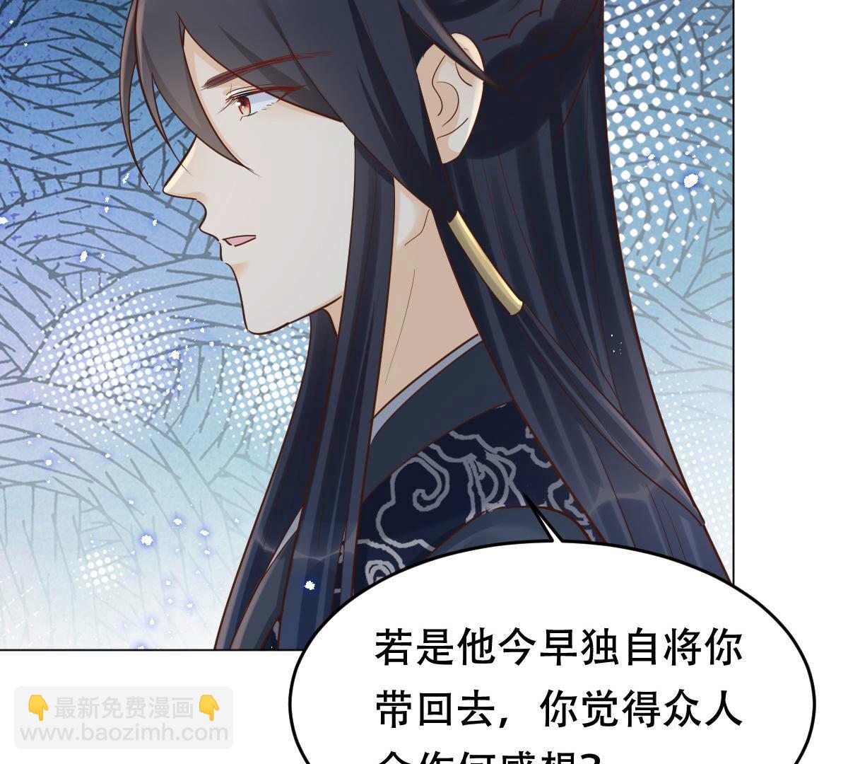 戰神狂妃：鳳傾天下 - 137 第136話 殷離修，我困了(1/2) - 6