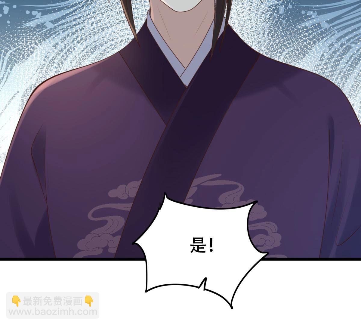 戰神狂妃：鳳傾天下 - 137 第136話 殷離修，我困了(1/2) - 7