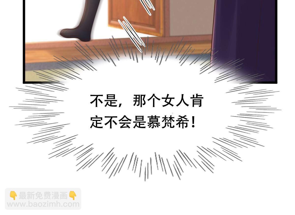 戰神狂妃：鳳傾天下 - 137 第136話 殷離修，我困了(1/2) - 1