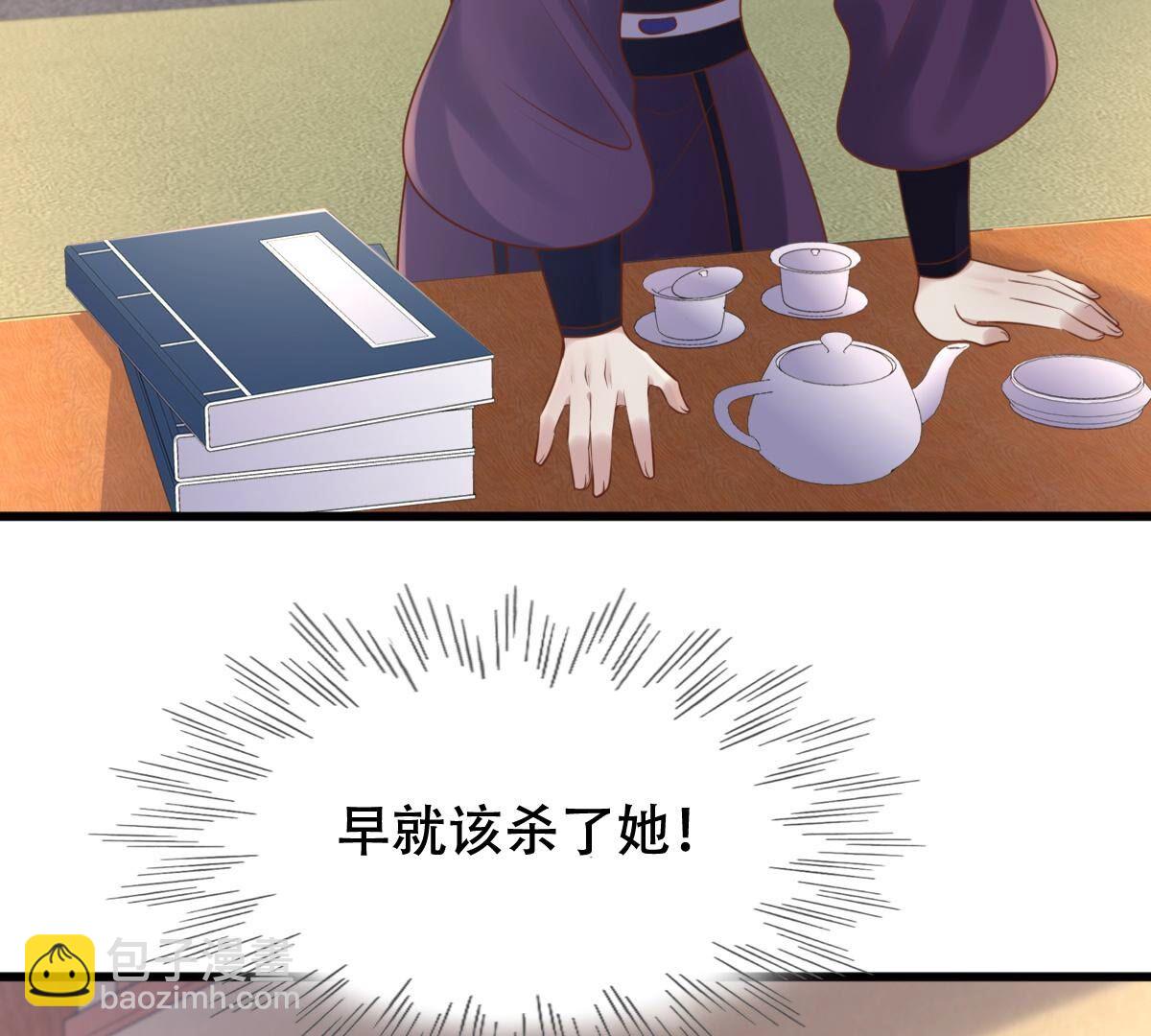 戰神狂妃：鳳傾天下 - 137 第136話 殷離修，我困了(1/2) - 3