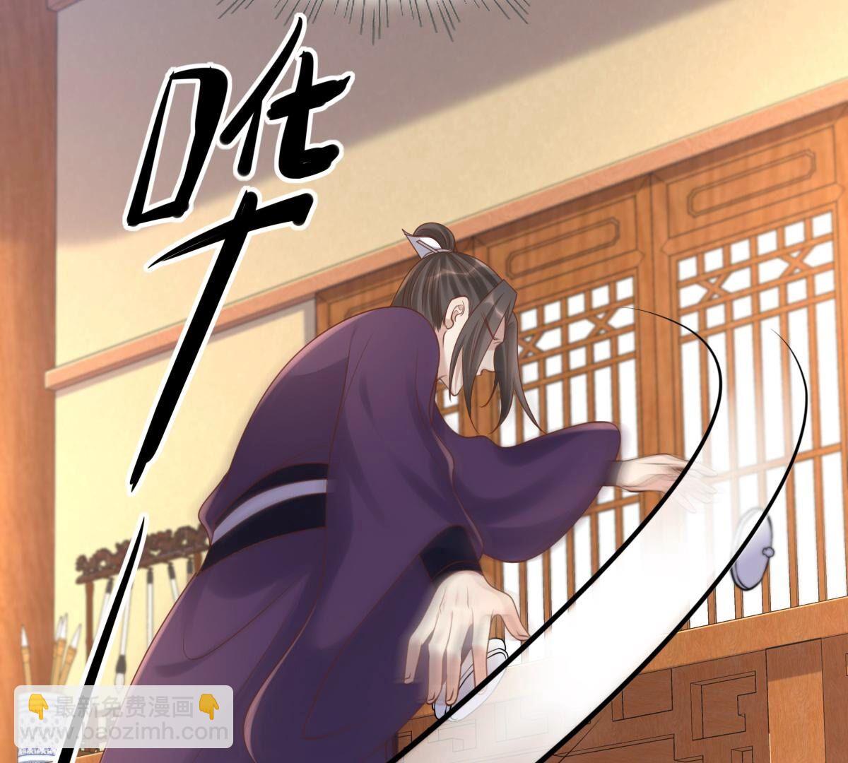 戰神狂妃：鳳傾天下 - 137 第136話 殷離修，我困了(1/2) - 4