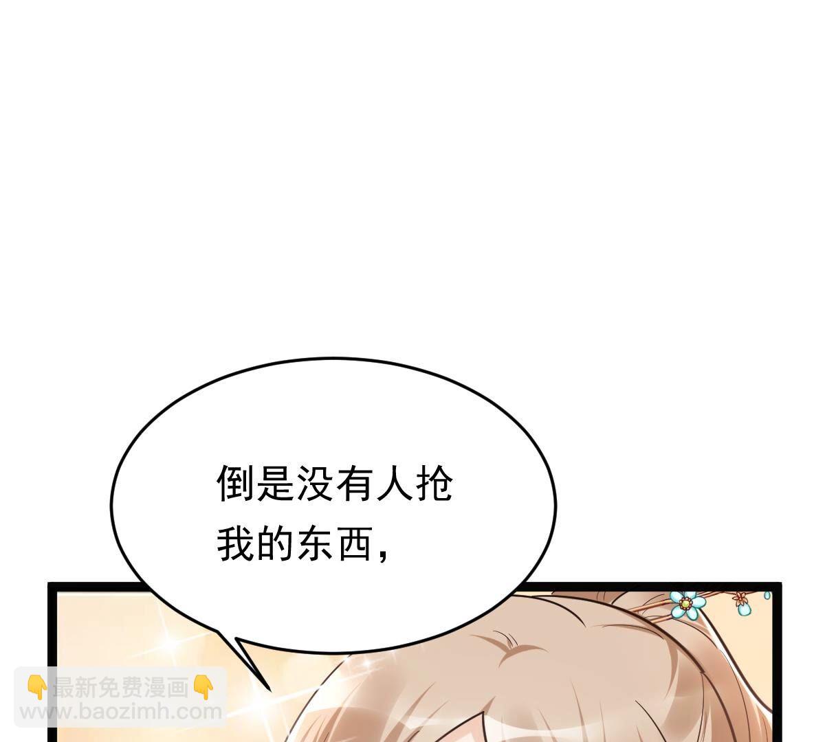 戰神狂妃：鳳傾天下 - 139 第138話 論功行賞(1/2) - 8