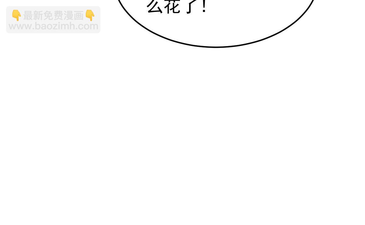 戰神狂妃：鳳傾天下 - 139 第138話 論功行賞(1/2) - 2