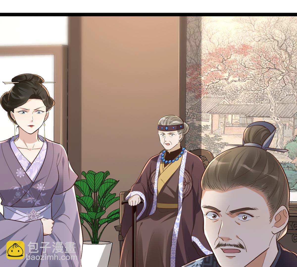 戰神狂妃：鳳傾天下 - 139 第138話 論功行賞(1/2) - 8