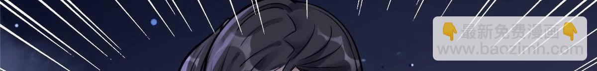 戰神狂妃：鳳傾天下 - 第14話 一個都別想跑(3/3) - 5