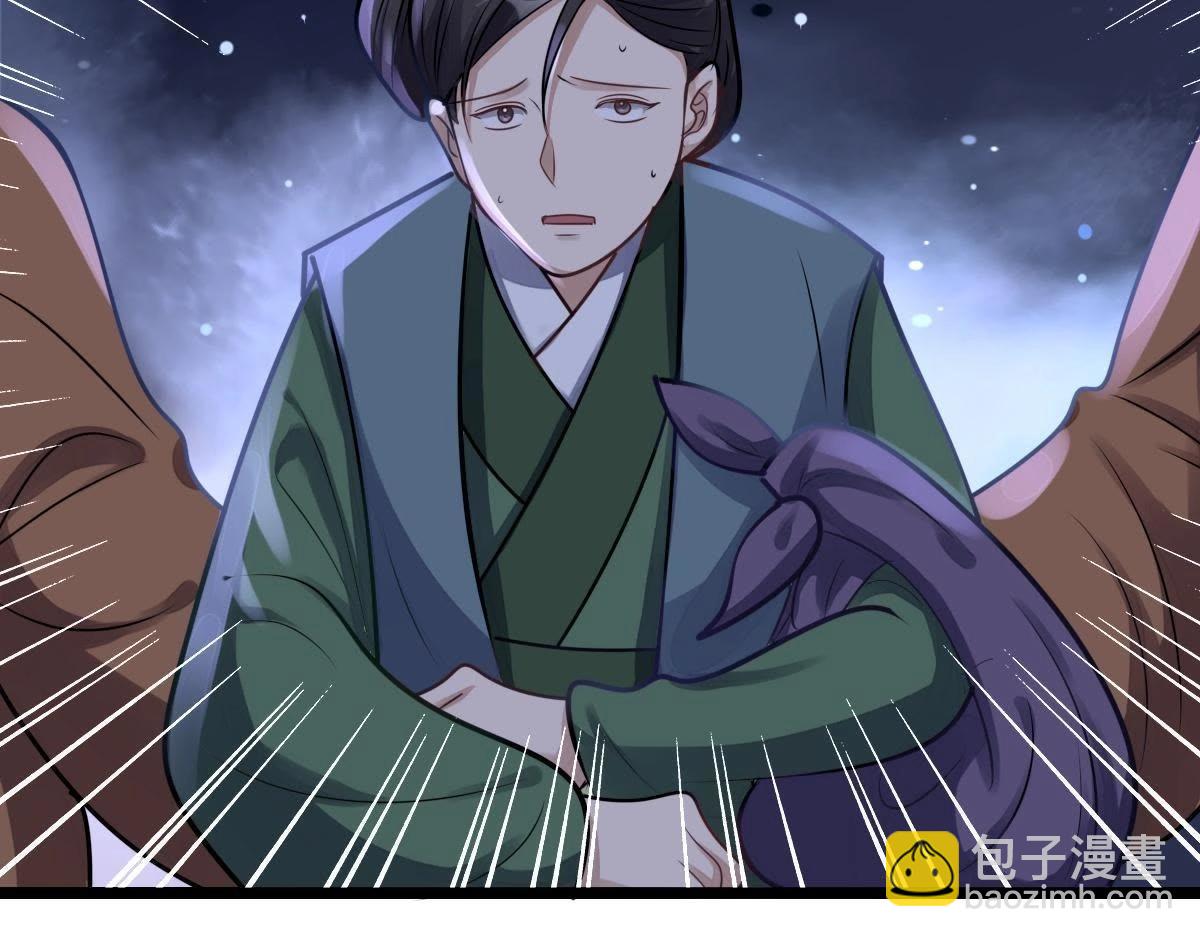 戰神狂妃：鳳傾天下 - 第14話 一個都別想跑(3/3) - 6